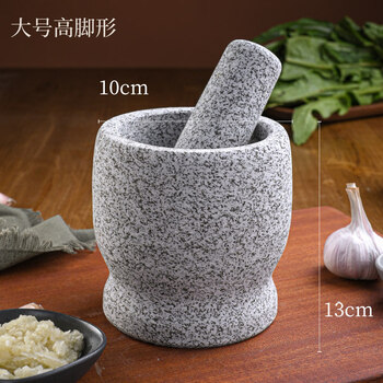 Tuojin germany imported quality household grinder stone mortar natural stone handmade garlic mortar pounder jar garlic press sesame white large + lid