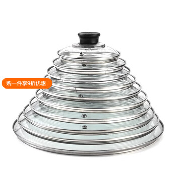 Qianke pot lid tempered glass lid stainless steel wok lid household transparent lid saucepan lid small milk pot g-shaped lid 30 black plastic lid button 14cm 17cm inner diameter 16.6