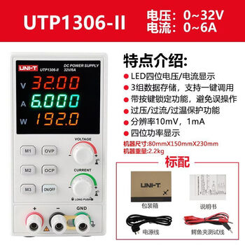 Uni-t uni-t uni-t uni-t unitup1310ii high-precision dc voltage regulator utp1306-ii32v6a