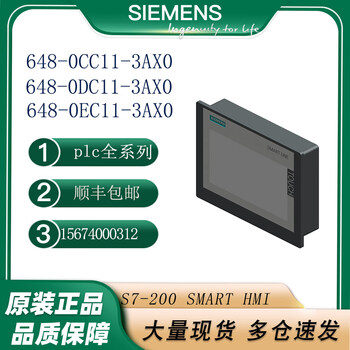Plc module s7-200 6av6648-0cc11-3ax0/6av6648-0dc11-3ax0 6av6 648-0de11-3ax0