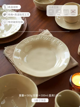 Yusenyi rice bowl home cream-style ceramic rice bowl small high-value tableware set personal special eating porcelain bowl cute 9-inch deep plate