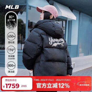 Mlb down jackets for men and women, 2025 latest college style team logo 3adjv0356-50bks-xl