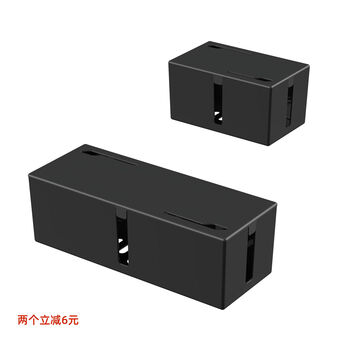 Fantasy extension cord storage box desktop large strip extension socket power cord charging cord wire storage and management tool black medium + large