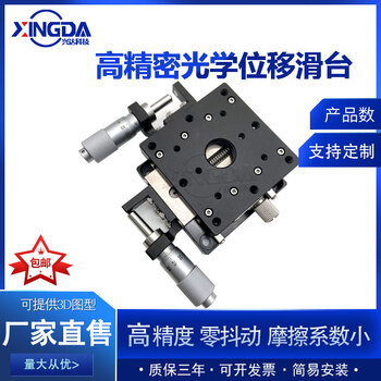 Xyspg series crossed roller guide type manual xy axis high-precision displacement slide ejb81-40/60 xyspg40_ejb81-40