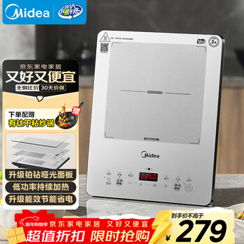 Midea household induction cooker electric ceramic stove battery stove 2200w high-power fierce new induction cooker integrated microcrystalline panel stir-fry smart timer fire boiler mc-e22b68