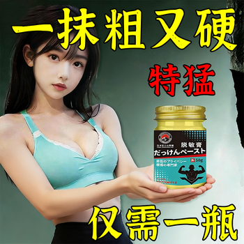 Dr. shi delayed care for men durable men's herbal desensitizing cream reduces sensitivity and locks the valve desensitizing cream experience pack mildly sensitive durable main *1 slow-acting