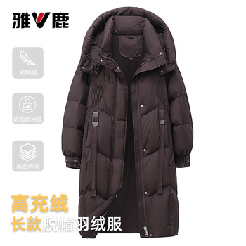 Yalu 2025 new down jacket winter mid-length thick loose slim hooded women's warm and cold-proof daily jacket brown m recommended 90-110 catties