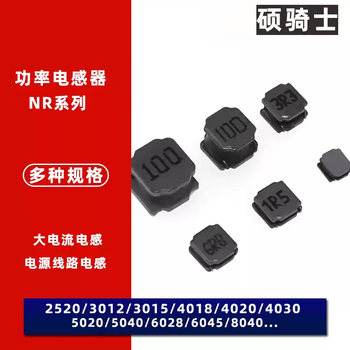 2.2uh to 1mhnr chip power inductor 1015223347681002203.34.7uh 2520-2.2uh 10 pieces