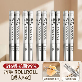 Fantasy chopsticks family specialist waving olloll 5 pairs for adults 316 steel/antibacterial 99
