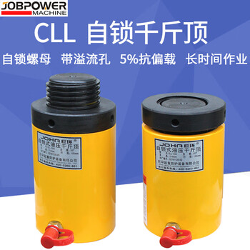 Fanibang jubang hydraulic jack self-locking jack thin self-locking jack single and double action self-locking jack upgrade cll-2002 upgrade