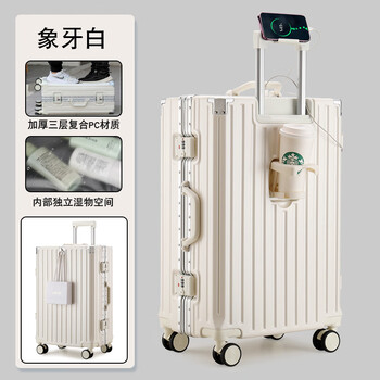 Kangaroo (kangaroo) multifunctional aluminum frame suitcase, thickened trolley case, strong and pressure-resistant boarding suitcase, large capacity student password box, ivory white 20 inches, can be boarded, suitable for short-distance business trips