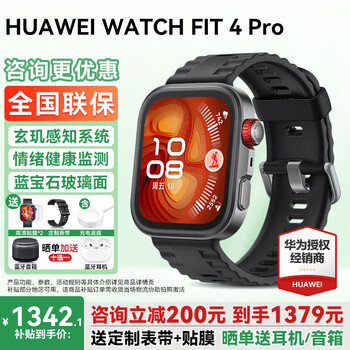 Huawei consultation for more discounts huawei watch watchfit4pro smart sports health call nfc payment heart rate blood oxygen gift for boyfriend gt5fit3 upgrade obsidian black丨you have the link to reshoot