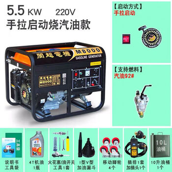 Yusenyi generator small micro mini 358kw 10kw single phase 220v three phase 380v 5 point 5kw hand start single phase 220v