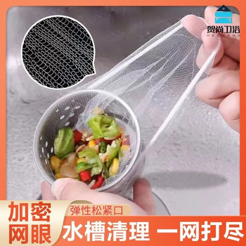 Year-end clearance kitchen sink filter, sewer drain net, disposable sink garbage anti-blocking 808 sink disposable filter - 200 pieces available