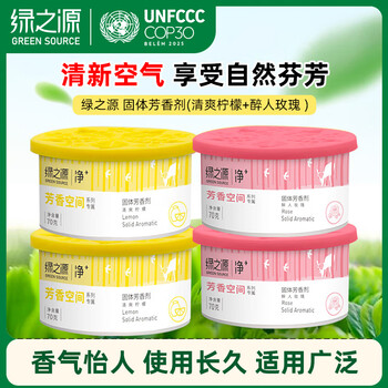 Green source solid fragrance 4 boxes refreshing lemon + intoxicating rose air freshener toilet bathroom car mount