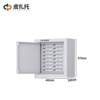 Pizzato mobile phone shielding cabinet base cabinet 16 compartments wall-mounted