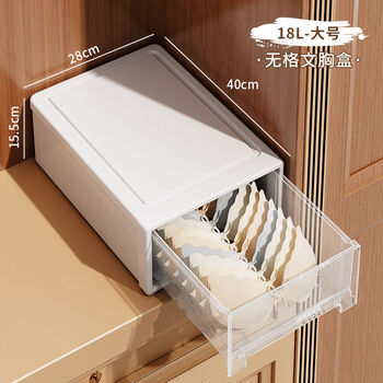 Fantasy underwear storage box drawer-type wardrobe clothing socks underwear compartment organizing box storage large no-grid bra storage