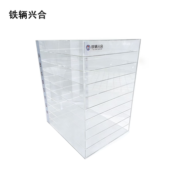 Iron vehicle xinghe acrylic storage box tlcj2633 pcs