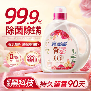 Shiny perfume laundry detergent long-lasting fragrance set 6kg smooth protective underwear available whole box wholesale