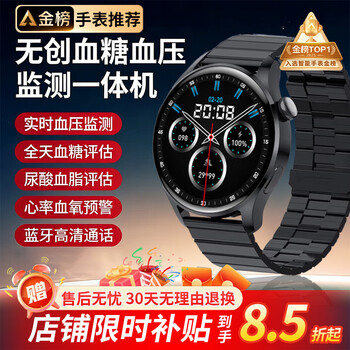 Xiaomi buyi smart watch top version watch9 bluetooth call nfc payment waterproof sports running multi-functional sports watch rough steel 15th generation nanometer process full screen + full function