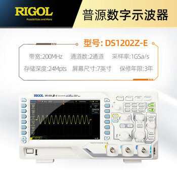 Puyuan digital oscilloscope 100m dual channel ds1102ze1202zeds1054z1104zplus ds1202z-e200mhz dual channel
