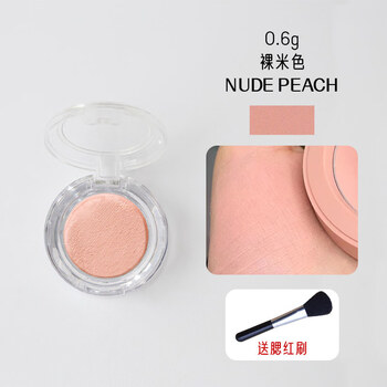 3ce/matte single color blush trial pack mono pink peach orange nude powder natural blush contouring trial pack nude peach# nude beige 0.6g free brush