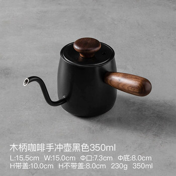 Oimg germany imported high-quality wooden handle hand-pour coffee pot teapot long mouth thin mouth pot ceramic coffee teapot utensils wooden handle coffee hand-pour pot black 350ml