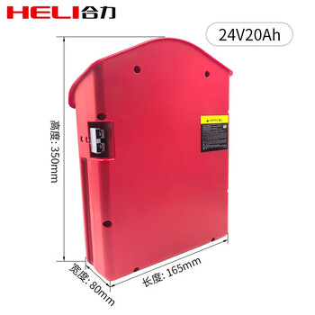 Lithium battery cbd15/20-jli cbd15j1.5 ton electric mini truck forklift battery cbd15-jli 24v20ah