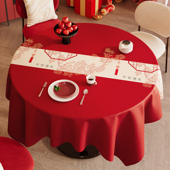 Benzhi round desktop protective mat waterproof and oil-proof no-wash high temperature resistant pvc table cloth new chinese style festive new year high-end qingping lesong-table flag style-round table environmentally friendly formaldehyde-free 180*180cm square and round table available