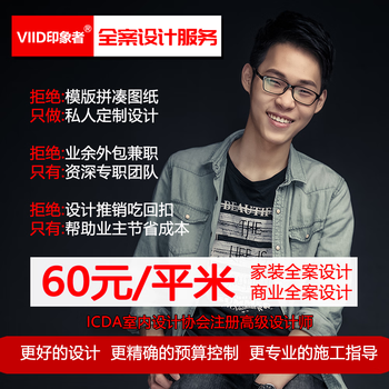 Impressionist interior decoration design service decoration designer pure design full case design impression soft decoration designer service