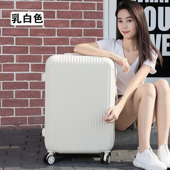 Ye yu 2025 new ins suitcase trolley case universal wheel leather suitcase 28-inch large-capacity password box student suitcase 806 upgraded milky white (with compartments) 26-inch (20% choice for long-distance travel)