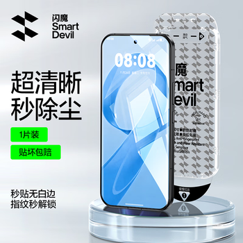 Flash magic second paste dust-free chamber suitable for redmi k90 tempered film k90promax tempered film mobile phone film second paste clean chamber hd glass explosion-proof anti-fingerprint protection film 1 piece in a pack smooth and does not block the screen *if the film is damaged k90promax | free shipping for one piece