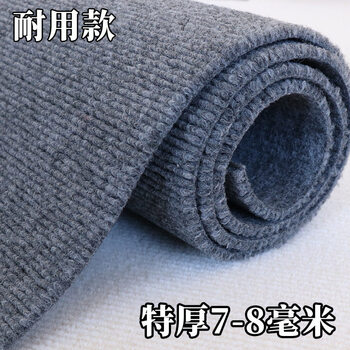 Xinjinngle carpet can be cut and thickened for large areas, office gray, commercial, bedroom, room, living room, home, resistant to cigarette ash stripes (extra thick 7-8 mm), thickened and encrypted, 3m*3.5m wide and long (one roll of tape is included)