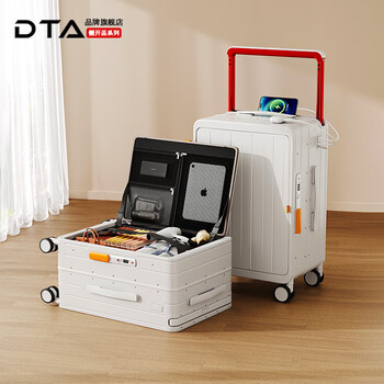 Dta side-opening suitcase large-capacity trolley case women's multi-functional password box travel leather case men's white 24 inches