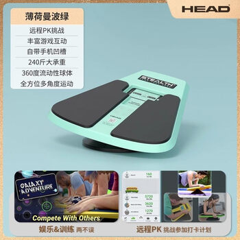 Head profasionalhead smart abdominal board home multifunctional waist and abdomen shaping equipment non-rebound pulley abdominal training 4 games mint mambo green