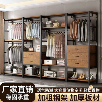 Difeibao walk-in metal wardrobe home bedroom floor-standing clothes hanger open coat rack cloakroom simple wardrobe combination 1.4 meters, two layers + two drawers