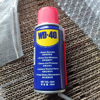 Rust remover, anti-rust lubricant, screw loosening agent, cleaning agent wd40 rust remover 300 400 440ml 40ml_small blue bottle_trial pack