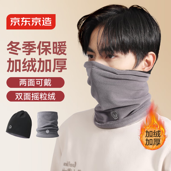 Made in tokyo, scarf with velvet and thickening, cycling warm and cold-proof hat, windproof and dustproof mask for men and women, turban, black and gray