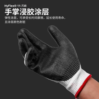 Ansell 11-735 mechanical protective gloves level 5 cut resistant glass puncture resistant work pu industrial labor protection gloves 11-735 cut resistant pu coating 1 pair 9