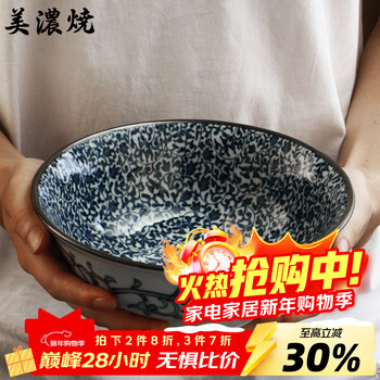 Mino yaki japan imported retro soup bowl large household ceramic tableware noodle bowl salad bowl jinghua tangcao