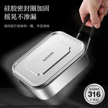 Home katei story old fashioned lunch box 316 food grade stainless steel lunch box canteen lunch box special for working students lunch box steamed lunch box silicone handle single layer 800ml