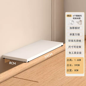 Yusenyi dormitory table seam extension board long board gap gap desk filling and blocking artifact desktop countertop narrow gap filling baffle (solid wood material) length 59cm wide 8cm