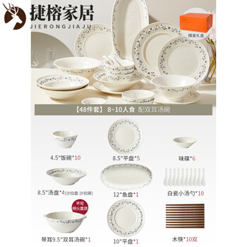 Mppmck korean imported harside underglaze color ceramic dishes and tableware set for home use 2025 new high-looking bowl and plate set for 8-10 people, 48-piece set-lan xinhua