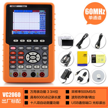 Shantou lincun shengli oscilloscope vc240s/270 handheld auto repair instrument high performance digital multi-function signal source multimeter vc2060 60mhz single channel storage.rs232_u