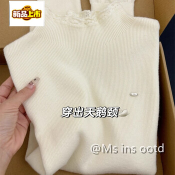 First-diameter french exquisite ear-hemmed bottoming shirt for women, autumn and winter half turtleneck sweater, long-sleeved knitted top, apricot color, anti-pilling version * versatile, fashionable and gentle/korean style, beautiful korean style, xs, recommended under 80 pounds, ready-made straight hair