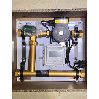 Manred floor heating water distributor mixing water center accessories three-way valve tt15-5 water pump rtc81.723 hr25.10 water mixing center (assembly model)