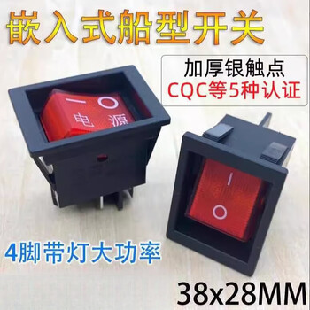 Leci electric heating table switch rs606 switch electric heater grill electric oven heating table power switch 4 feet with light red printed power supply 3 pieces