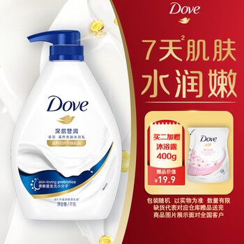 Dove deep moisturizing and beauty shower gel 1000g nourishes the skin, has a long-lasting fragrance, is suitable for both men and women