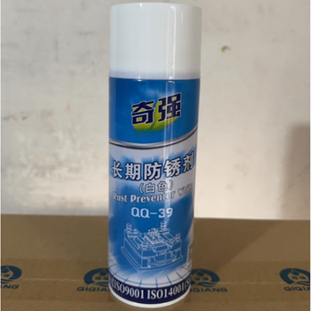 Qiqiang mold rust inhibitor qq-39 white qq-38 green qq-35 transparent mold long-term rust inhibitor qiqiang long-term white rust inhibitor qq-39