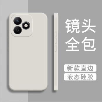 Feiwei is suitable for honor x60i mobile phone case, new simple liquid silicone anti-fall honor